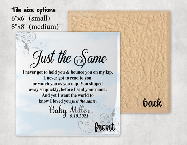 Just The Same Personalized Tile